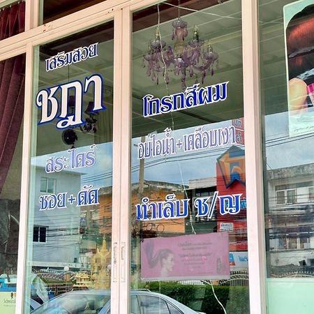 Nicha Residence Hotel Bangkok Luaran gambar